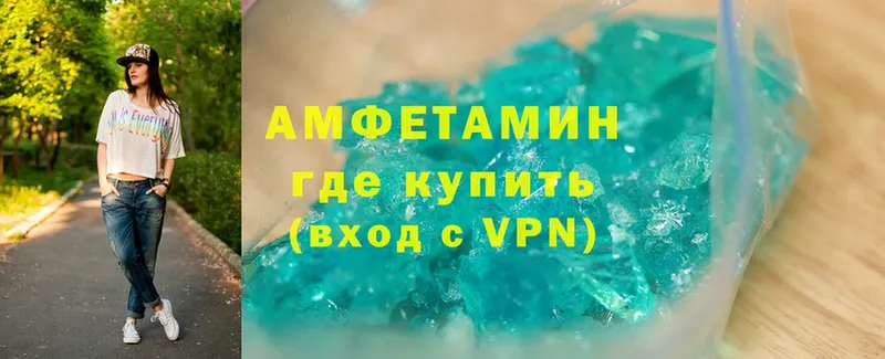 Amphetamine VHQ  дарнет шоп  Терек 