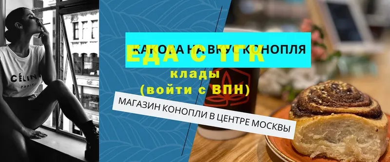 Еда ТГК марихуана  kraken сайт  Терек 