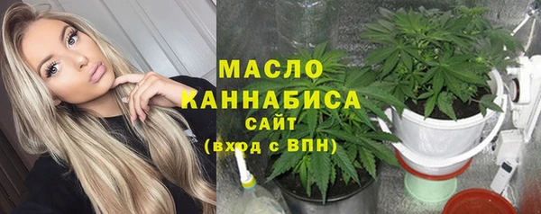 альфа пвп VHQ Балахна